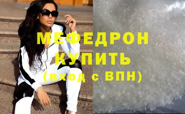 молекула духа Беломорск