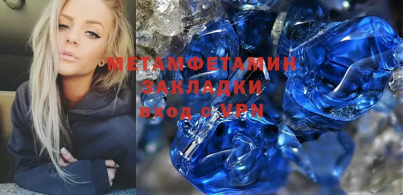 KRAKEN вход  Вельск  Первитин Methamphetamine 